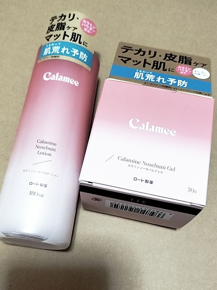 カラミー カラミンノーセバムジェル/Calamee/フェイスクリームを使ったクチコミ（1枚目）