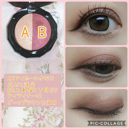 ダブルヴェール アイズ/Visée/アイシャドウパレットを使ったクチコミ(2枚目)