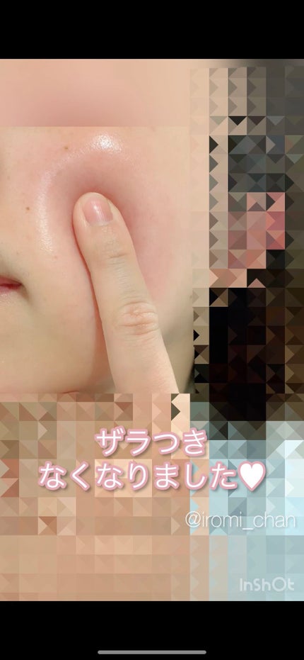 エファクラ ピールケア セラム/ラ ロッシュ ポゼ/美容液を使ったクチコミ(9枚目)