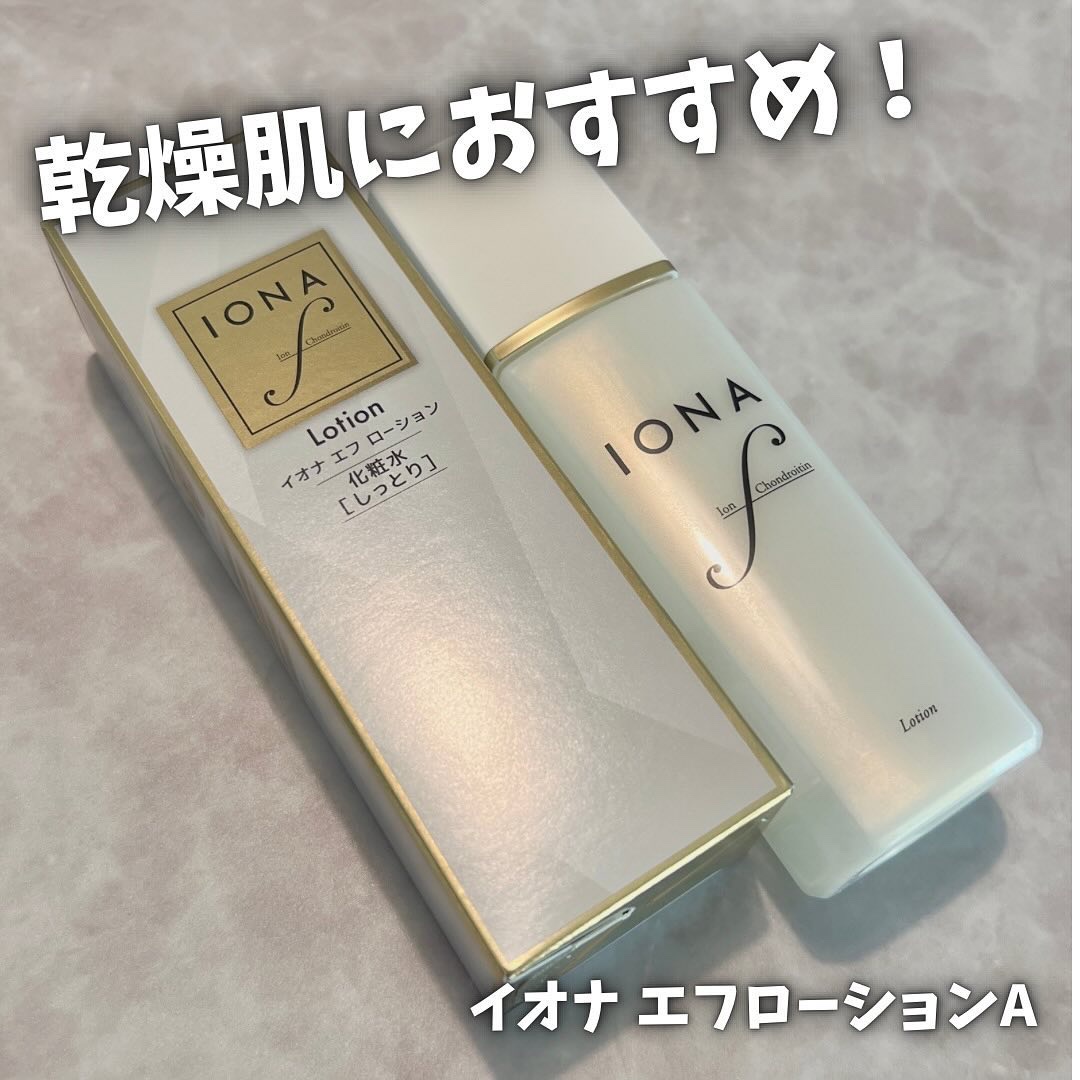 ローション/イオナ エフ/化粧水を使ったクチコミ（1枚目）