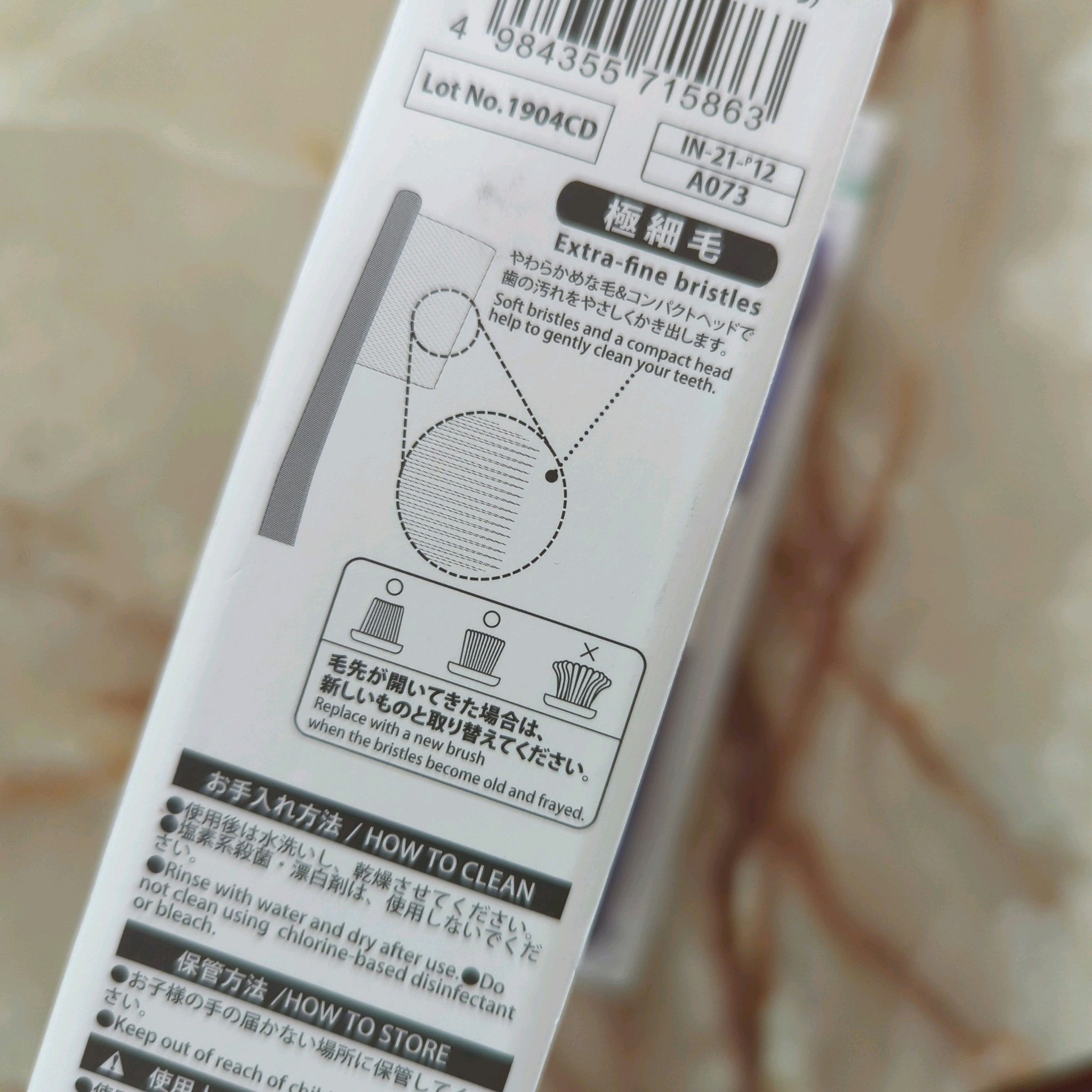 極細・歯ブラシ(やわらかめ)/DAISO/歯ブラシを使ったクチコミ（3枚目）