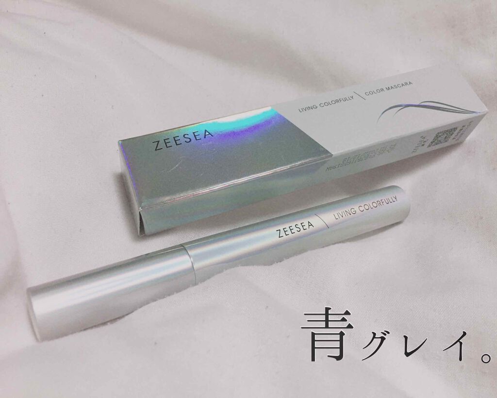 ダイヤモンドシリーズ カラーマスカラ/ZEESEA/マスカラを使ったクチコミ(1枚目)
