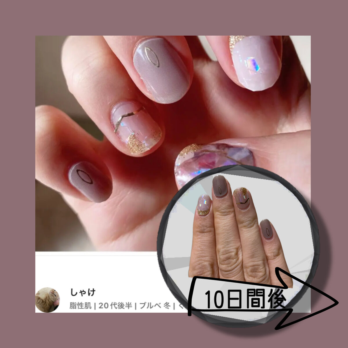 リアルジェルネイルシール/BEAUTY AVENUE/ネイルシールを使ったクチコミ（1枚目）