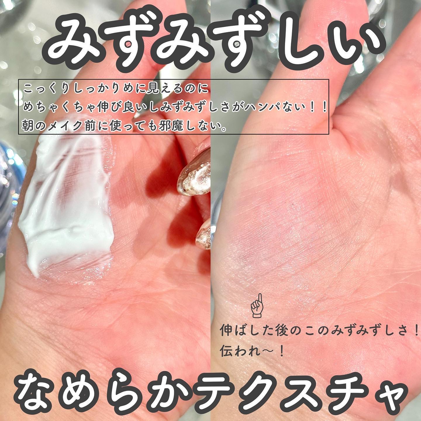 バウンス インテンス クリーム/IPSA/フェイスクリーム by みい