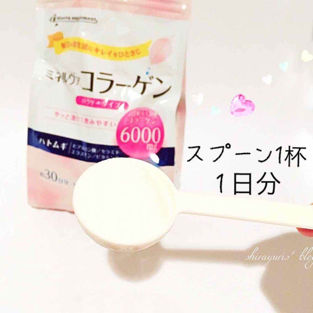 ミネルヴァ コラーゲンパウダー/ミネルヴァ/美容サプリメントを使ったクチコミ（2枚目）