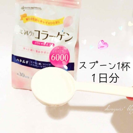 ミネルヴァ コラーゲンパウダー/ミネルヴァ/美容サプリメントを使ったクチコミ(2枚目)