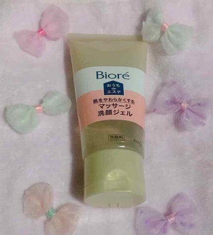おうちdeエステ 肌をやわららかくする マッサージ洗顔ジェル/ビオレ/その他洗顔料を使ったクチコミ(1枚目)