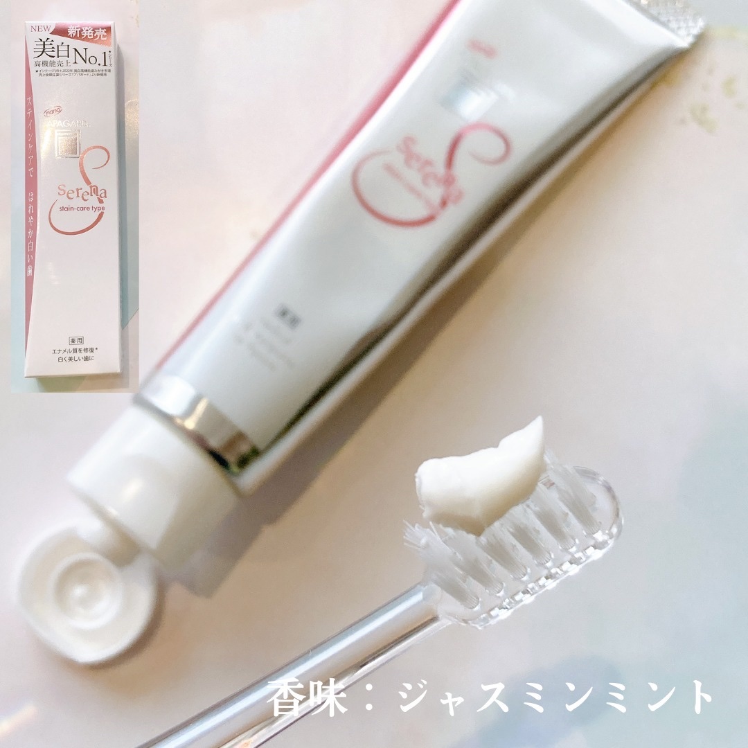 アパガードクリスタル歯ブラシ/アパガード/歯ブラシを使ったクチコミ（3枚目）