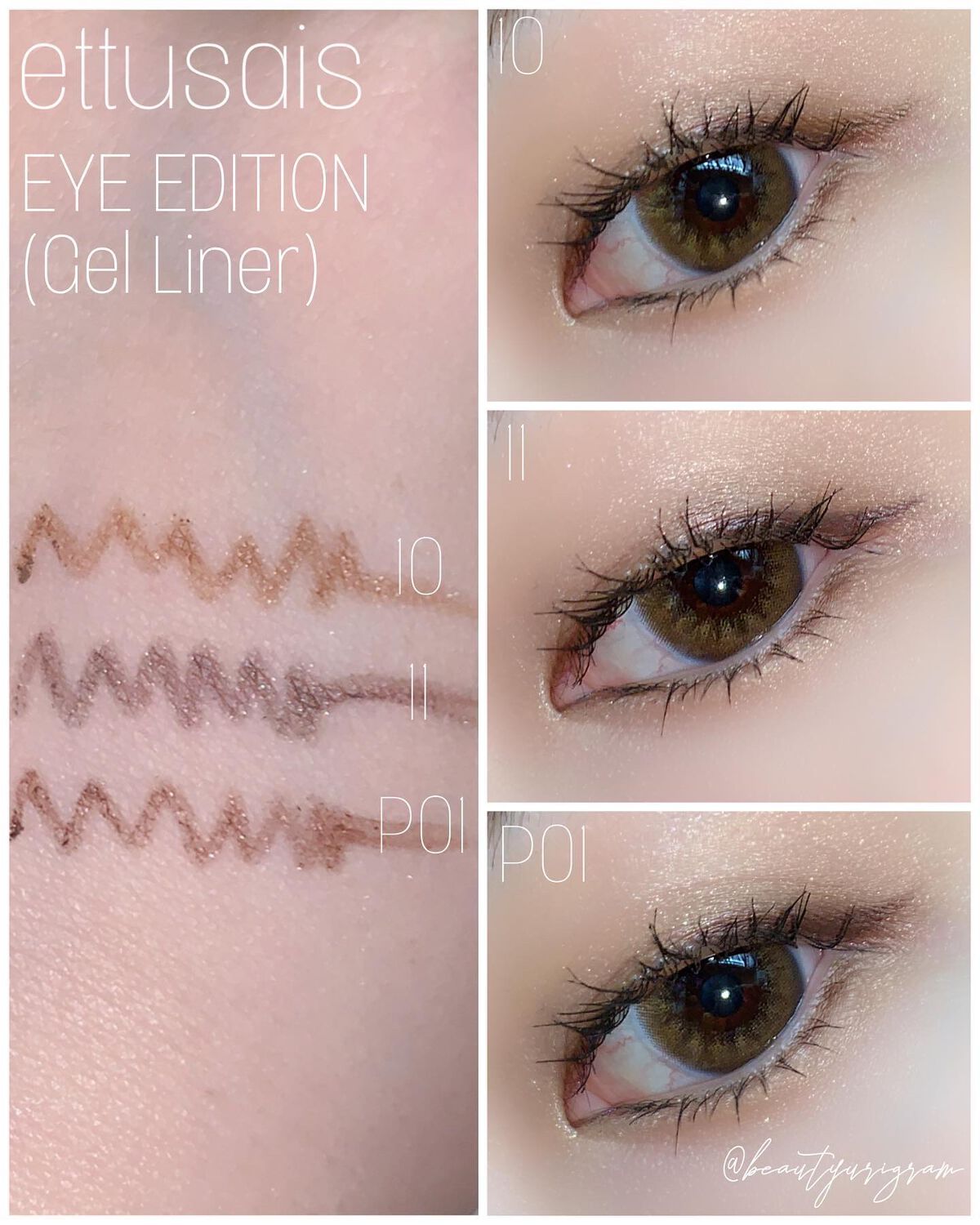 エテュセ ラスティング ジェルライナー/ettusais/ジェルアイライナーを使ったクチコミ(5枚目)