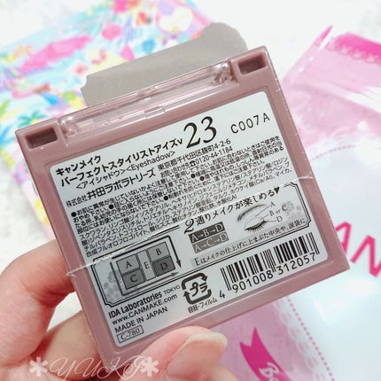 パーフェクトスタイリストアイズ/キャンメイク/アイシャドウパレットを使ったクチコミ(3枚目)