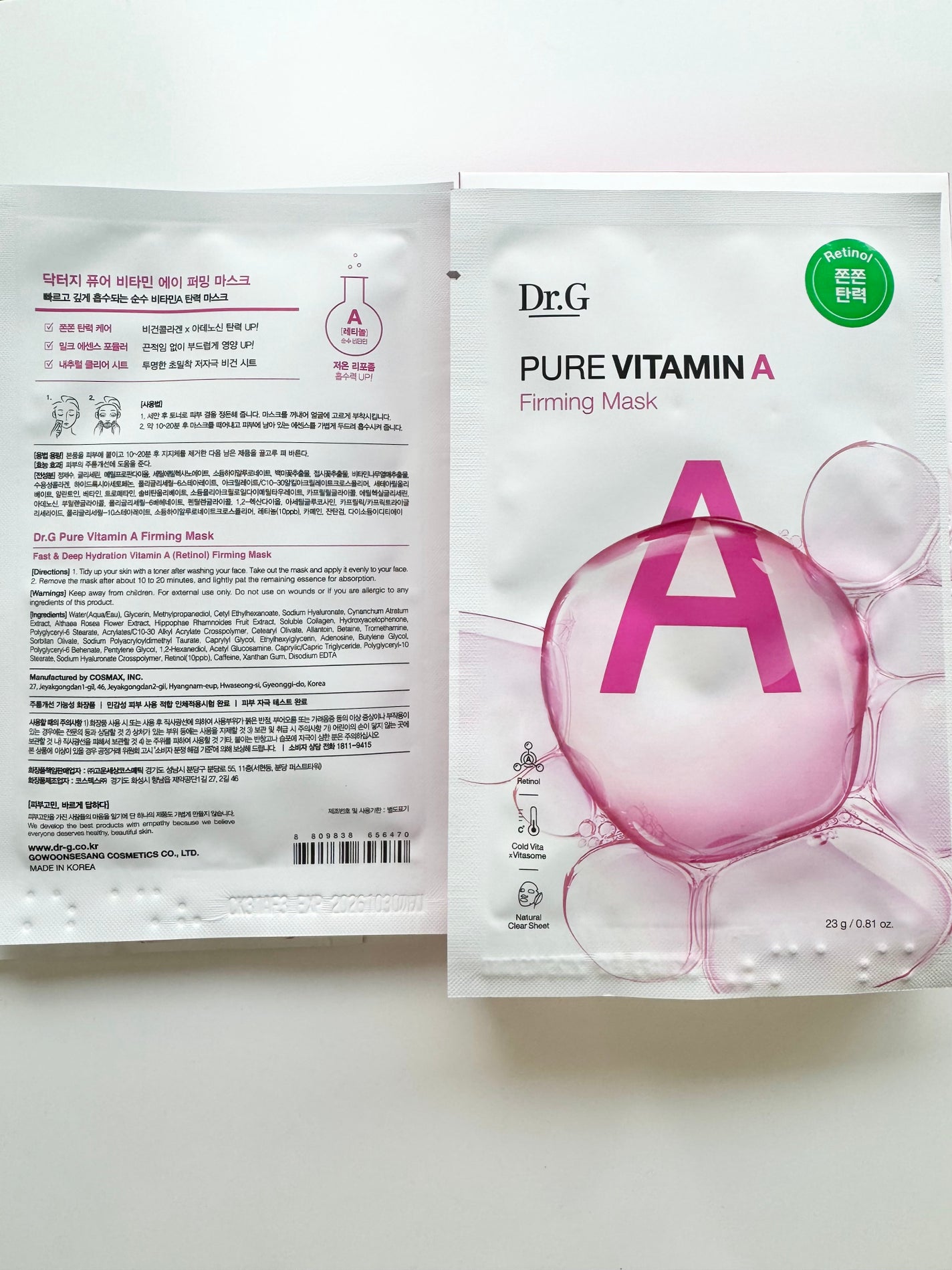 グリーンマイルドサンスティック SPF50+ PA++++/Dr.G/日焼け止めスティックを使ったクチコミ(2枚目)