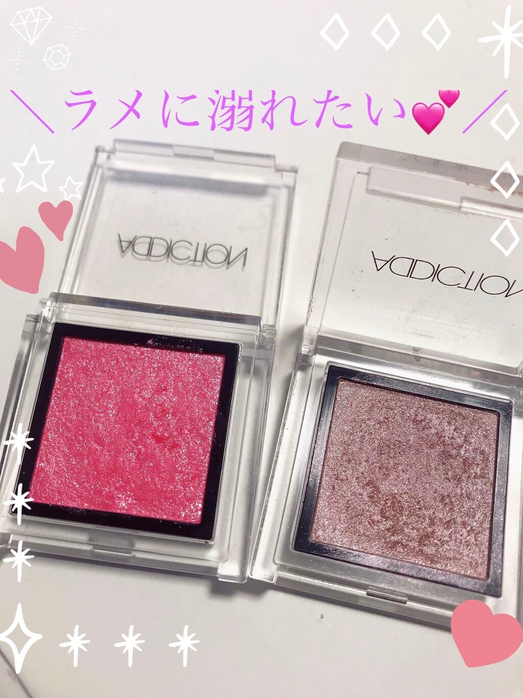 アディクション ザ アイシャドウ/ADDICTION/単色アイシャドウを使ったクチコミ(1枚目)