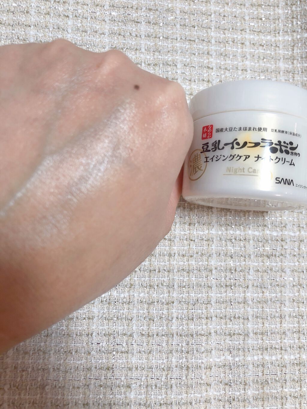 リンクルナイトクリーム/なめらか本舗/フェイスクリームを使ったクチコミ（3枚目）