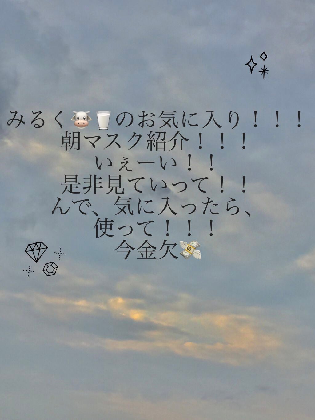 目ざまシート ひきしめタイプ/サボリーノ/シートマスク・パックを使ったクチコミ(1枚目)