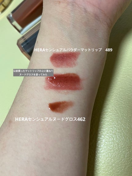 センシュアルヌードグロス/HERA/リップグロスを使ったクチコミ(4枚目)