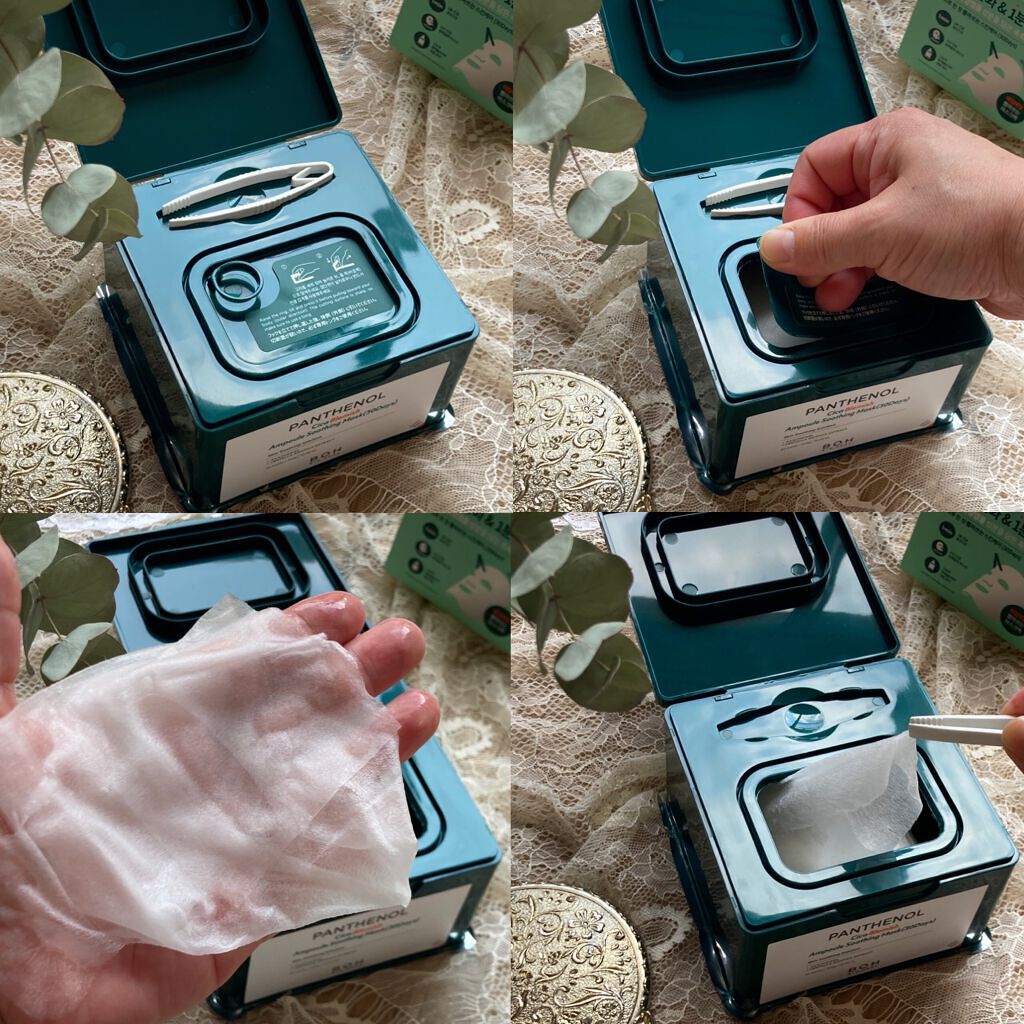 BIOHEALBOH 日本限定セット/BIOHEAL BOH/その他スキンケアを使ったクチコミ(7枚目)