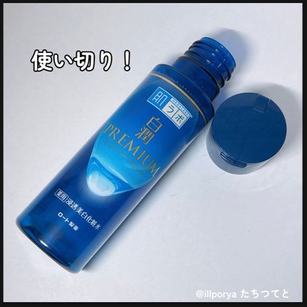 白潤プレミアム薬用浸透美白化粧水/肌ラボ/化粧水を使ったクチコミ(3枚目)