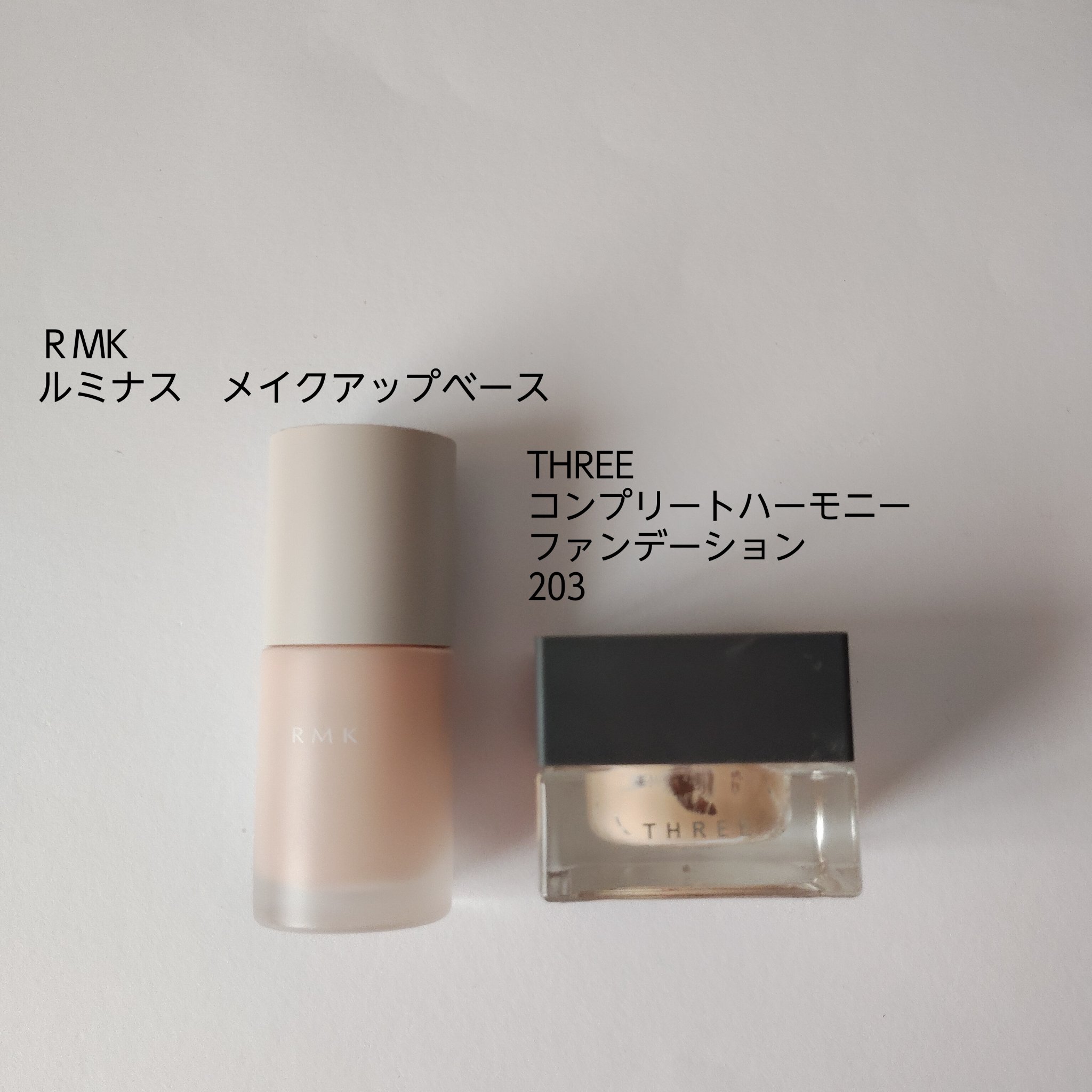 RMK ルミナス メイクアップベース/RMK/化粧下地を使ったクチコミ（1枚目）