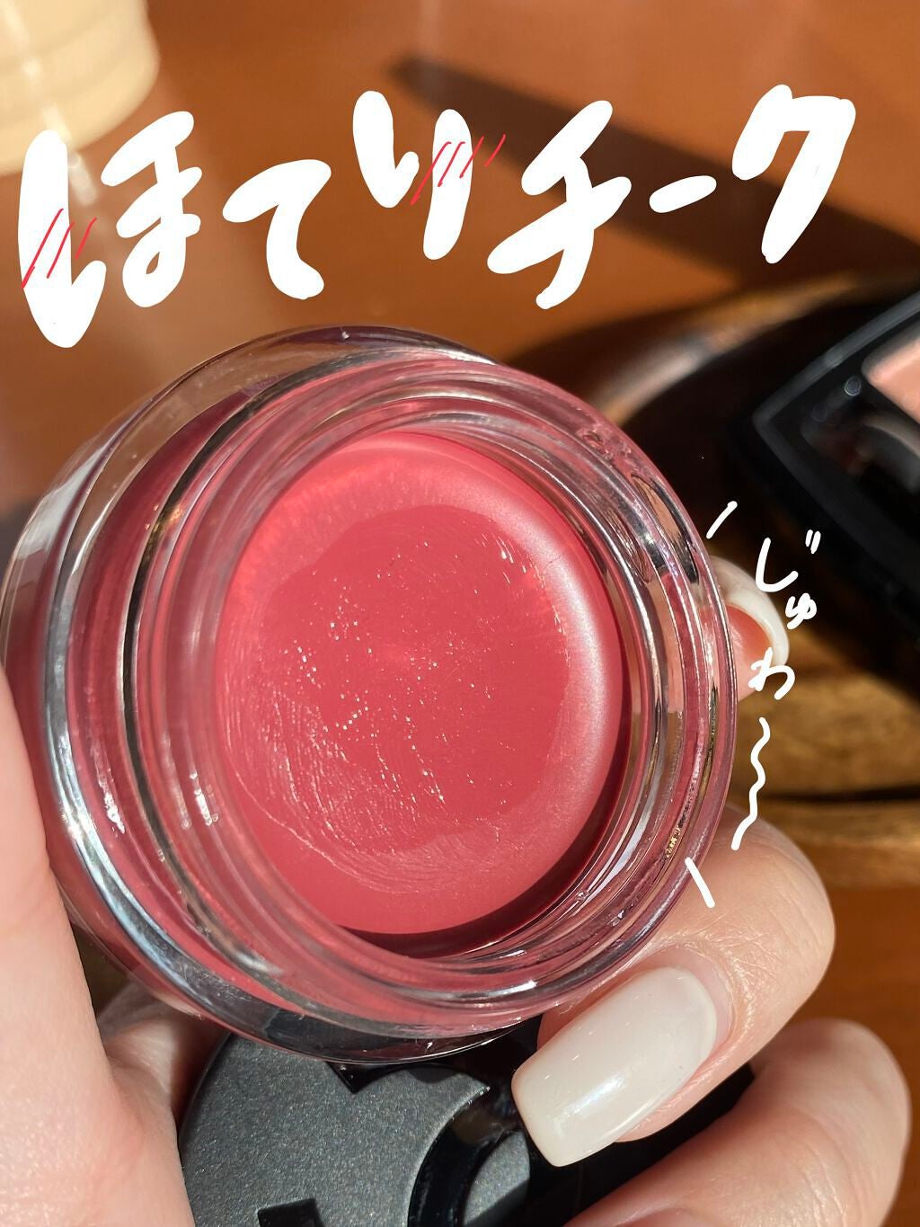 リップ&チーク ボーム N°1 ドゥ シャネル/CHANEL/口紅を使ったクチコミ(1枚目)