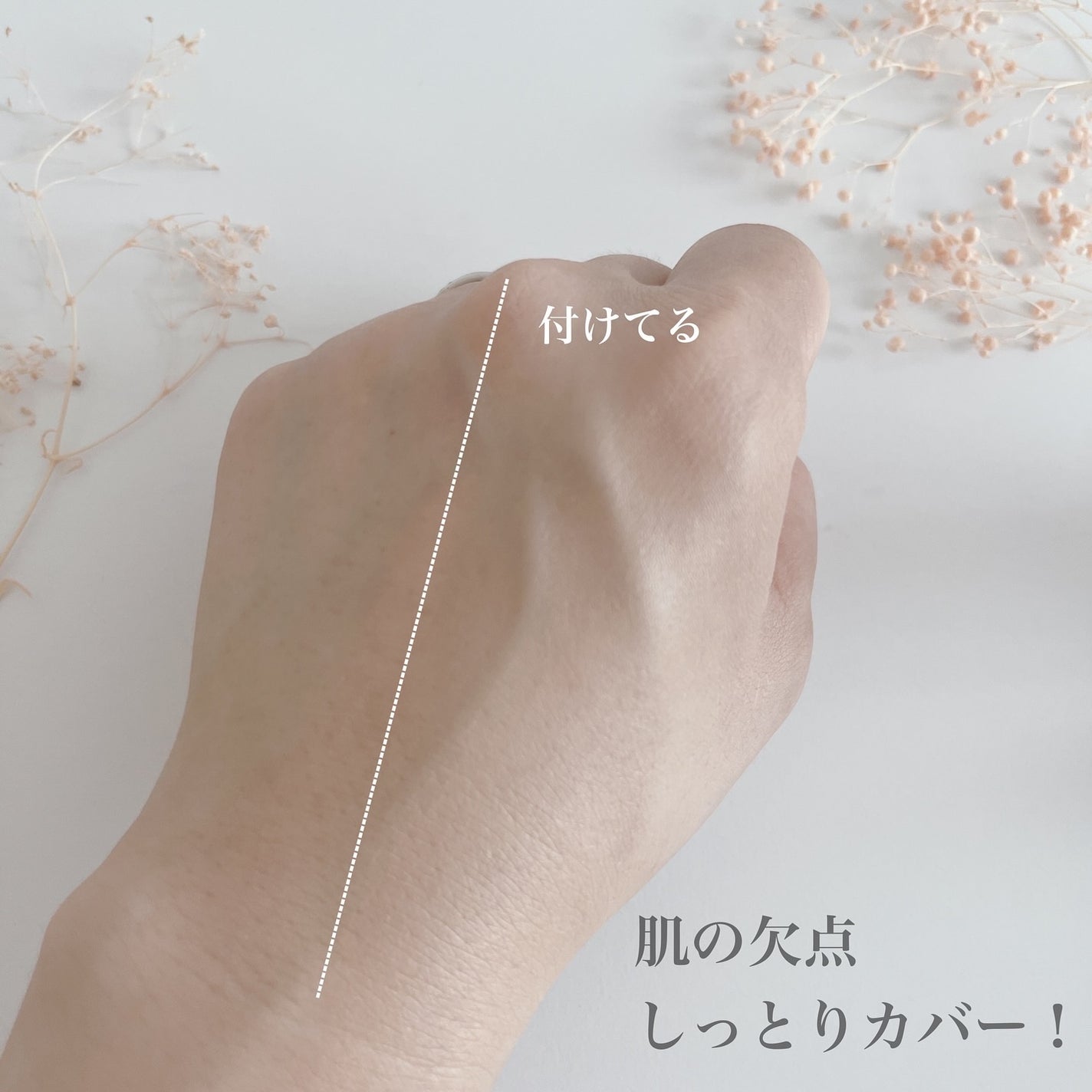 スキンセラムファンデーション/qiolo/リキッドファンデーションを使ったクチコミ(5枚目)