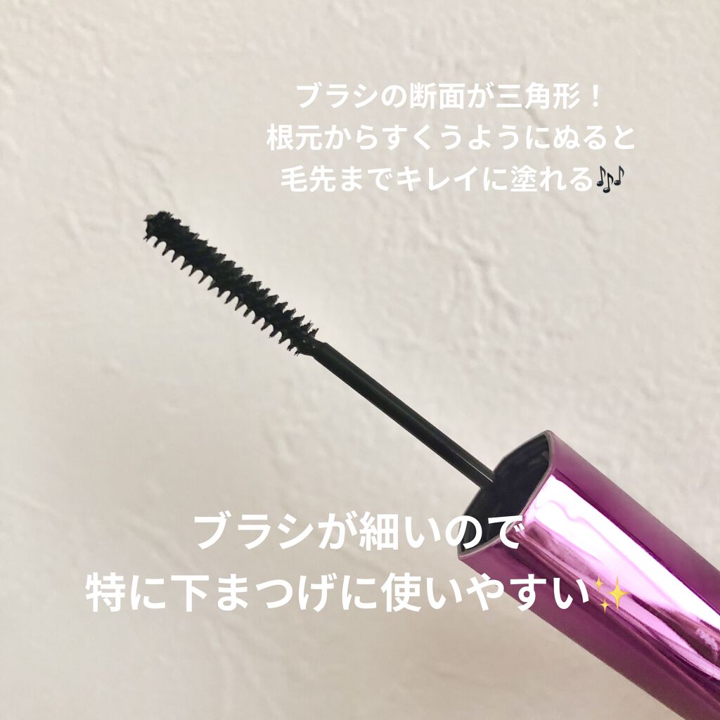 「塗るつけまつげ」自まつげ際立てタイプ/デジャヴュ/マスカラを使ったクチコミ（3枚目）
