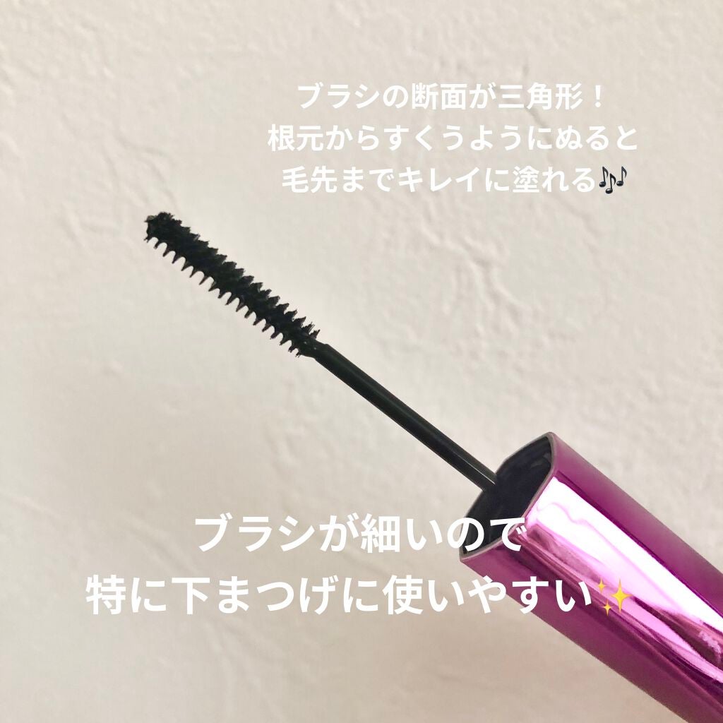 「塗るつけまつげ」自まつげ際立てタイプ/デジャヴュ/マスカラを使ったクチコミ(3枚目)