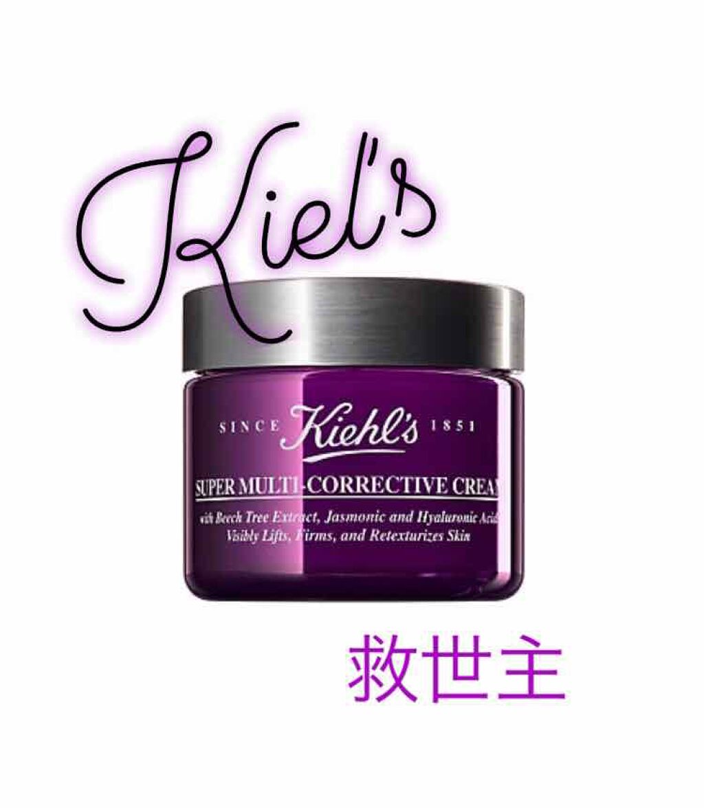 キールズ クリーム SP/Kiehl's/フェイスクリームを使ったクチコミ(1枚目)
