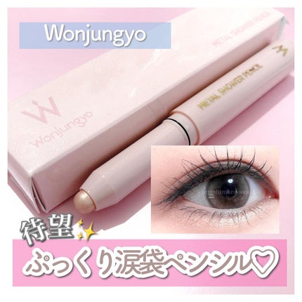 キングダム 束感カールマスカラ/キングダム/マスカラを使ったクチコミ(1枚目)