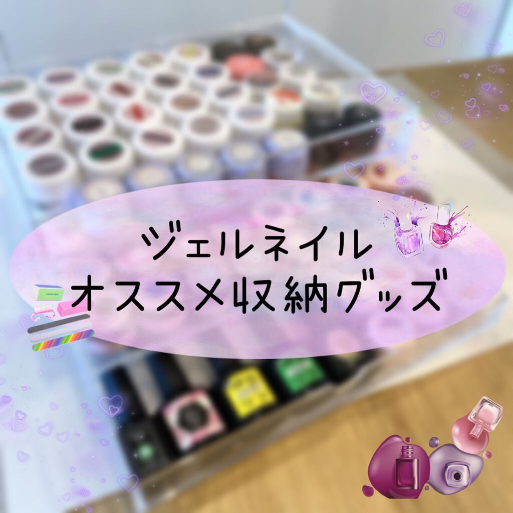 重なるアクリルケース横型3段/無印良品/その他化粧小物を使ったクチコミ(1枚目)