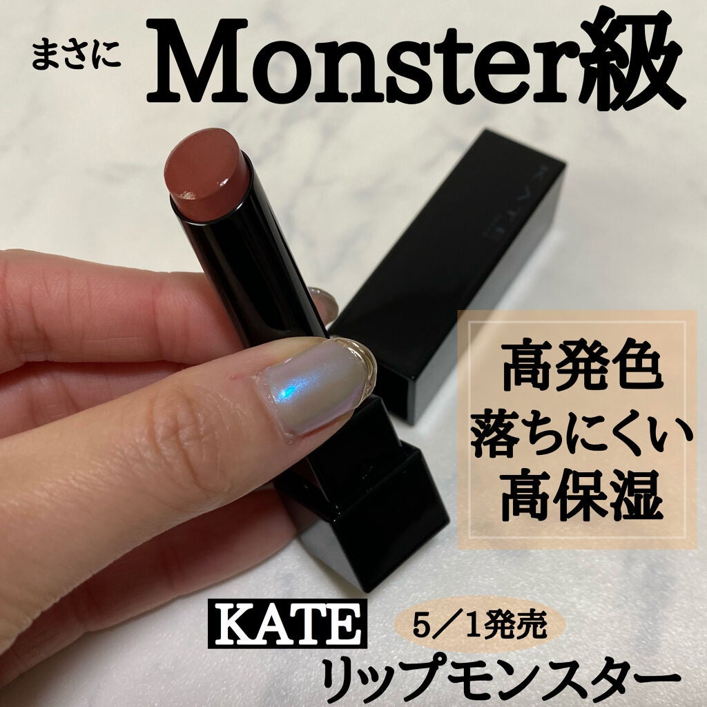 Miki on LIPS 「こんばんは☺️今日は本気で感動したこのリップについて💄K..」(1枚目)