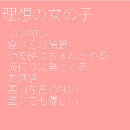 ïŸïŸïœºïŸð ãã©ãã!! on LIPS ãããã¡ã(Ï)ïŸïŸïŸïŸïœºïŸã§ãïŒä»æ¥ã¯ç§ã®çæ³ã®å¥³ã®åã..ãïŒ4æç®ïŒ