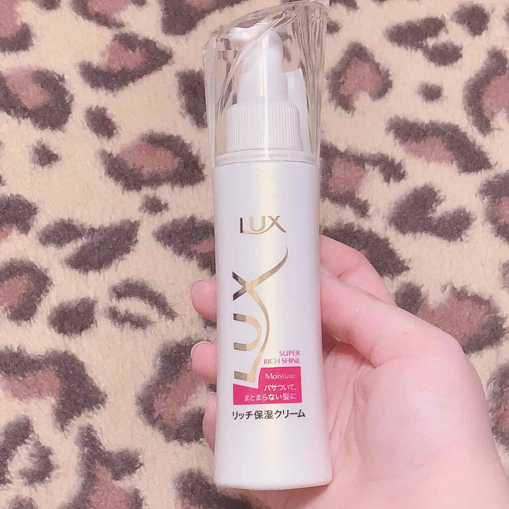 スーパーリッチシャイン モイスチャー リッチ保湿クリーム/LUX/ヘアワックス・クリームを使ったクチコミ（1枚目）