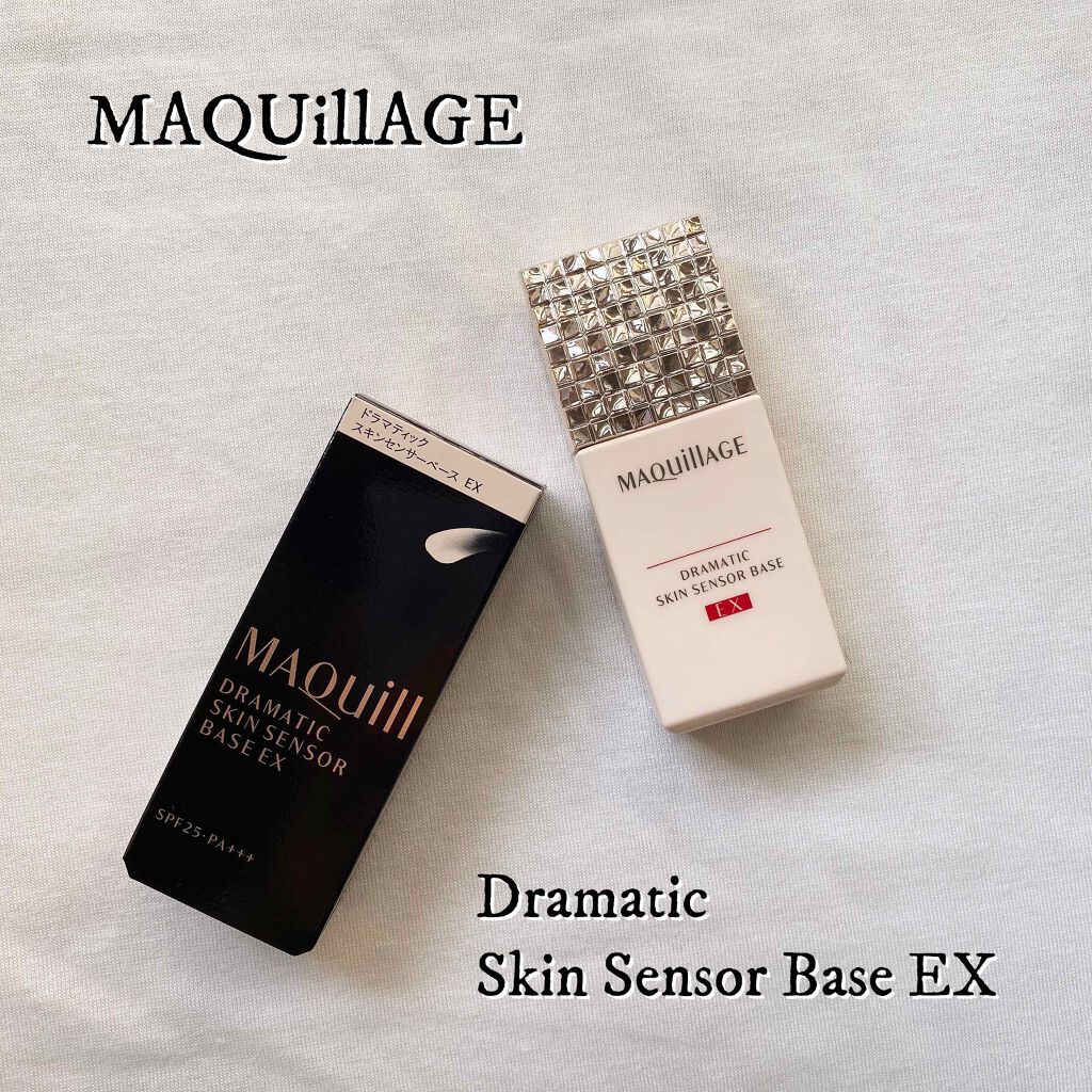 ドラマティックスキンセンサーベース EX/マキアージュ/化粧下地を使ったクチコミ(1枚目)