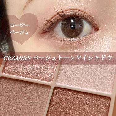 ごんす Youtube始めました On Lips 速報 セザンヌ新作が可愛すぎる 3月14日に発売されるベ Lips