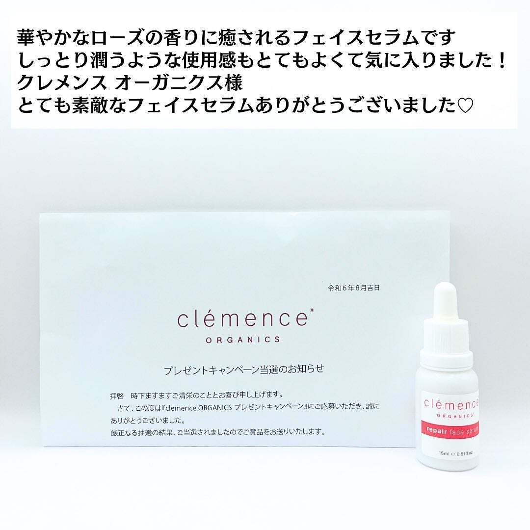フェイスセラム/クレメンス オーガニクス/美容液を使ったクチコミ(6枚目)