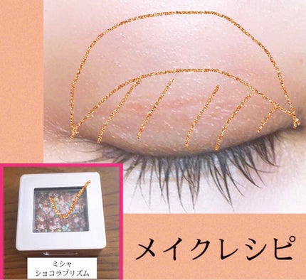 グリッタープリズム シャドウ/MISSHA/グリッターを使ったクチコミ(4枚目)