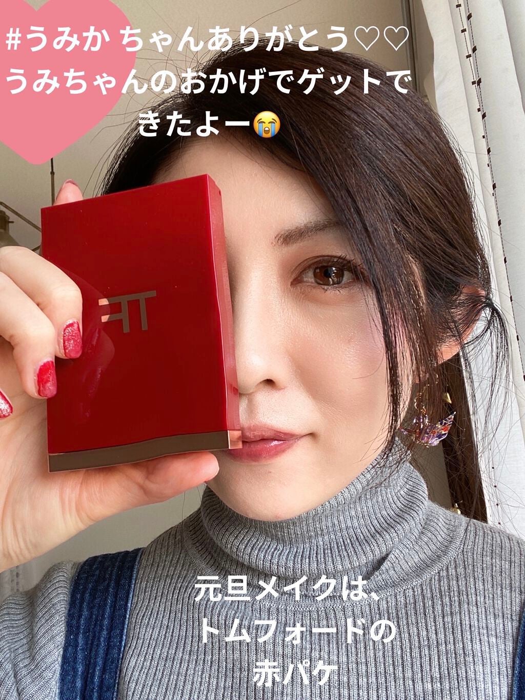 アイ カラー クォード/TOM FORD BEAUTY/アイシャドウパレットを使ったクチコミ(5枚目)