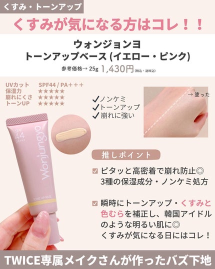 ひかる|肌悩み・成分・効果重視のスキンケア🌷 on LIPS 「他の投稿はこちらから🤍→ @hikaru_0177プチプラなの..」(6枚目)