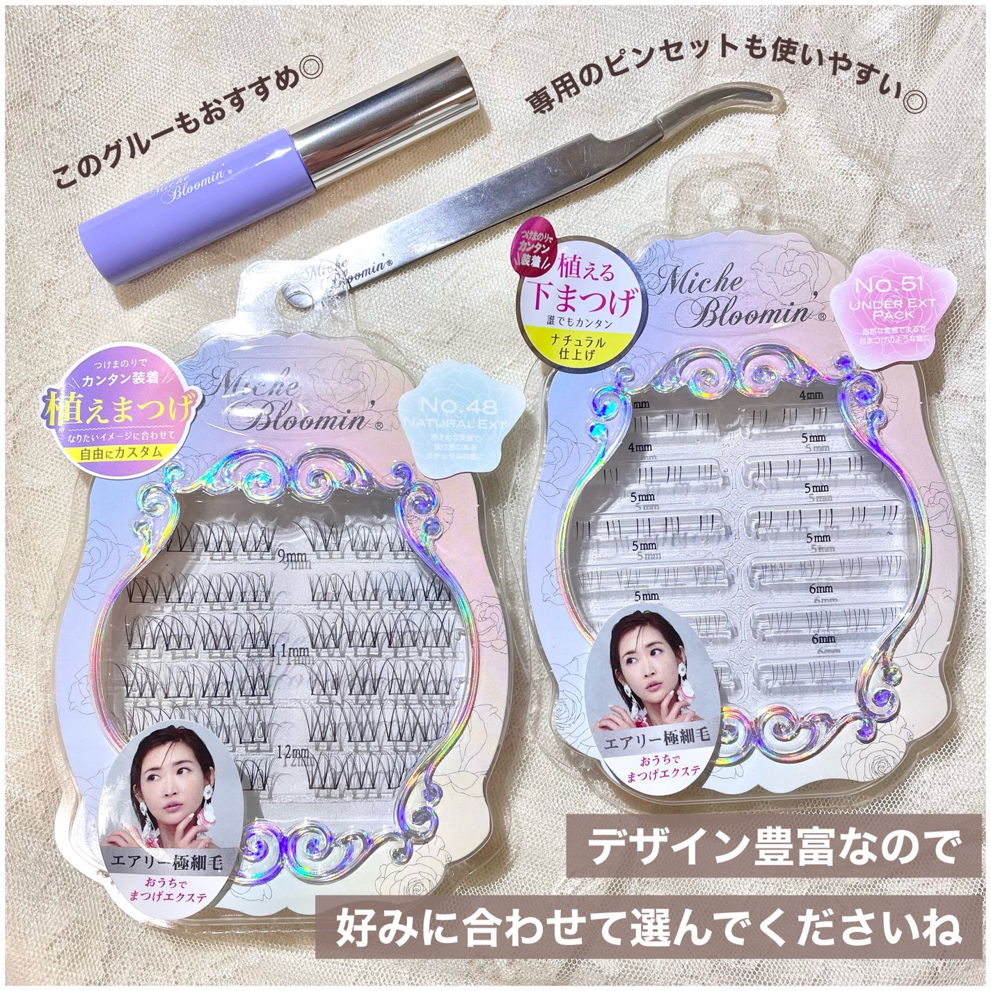 アイラッシュグルー/ミッシュブルーミン/つけまつげを使ったクチコミ(6枚目)