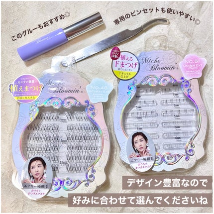 アイラッシュグルー/ミッシュブルーミン/つけまつげを使ったクチコミ(6枚目)