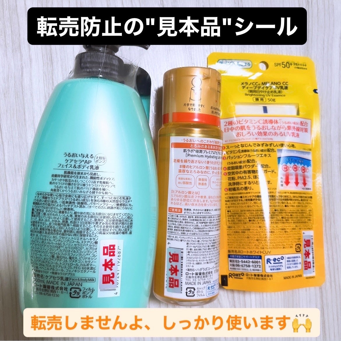 ケアセラ APフェイス&ボディ乳液/ケアセラ/ボディミルクを使ったクチコミ(5枚目)