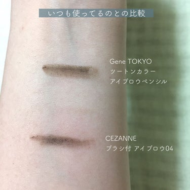 ツートンカラーアイブロウペンシル/GENE TOKYO/アイブロウペンシルを使ったクチコミ（2枚目）