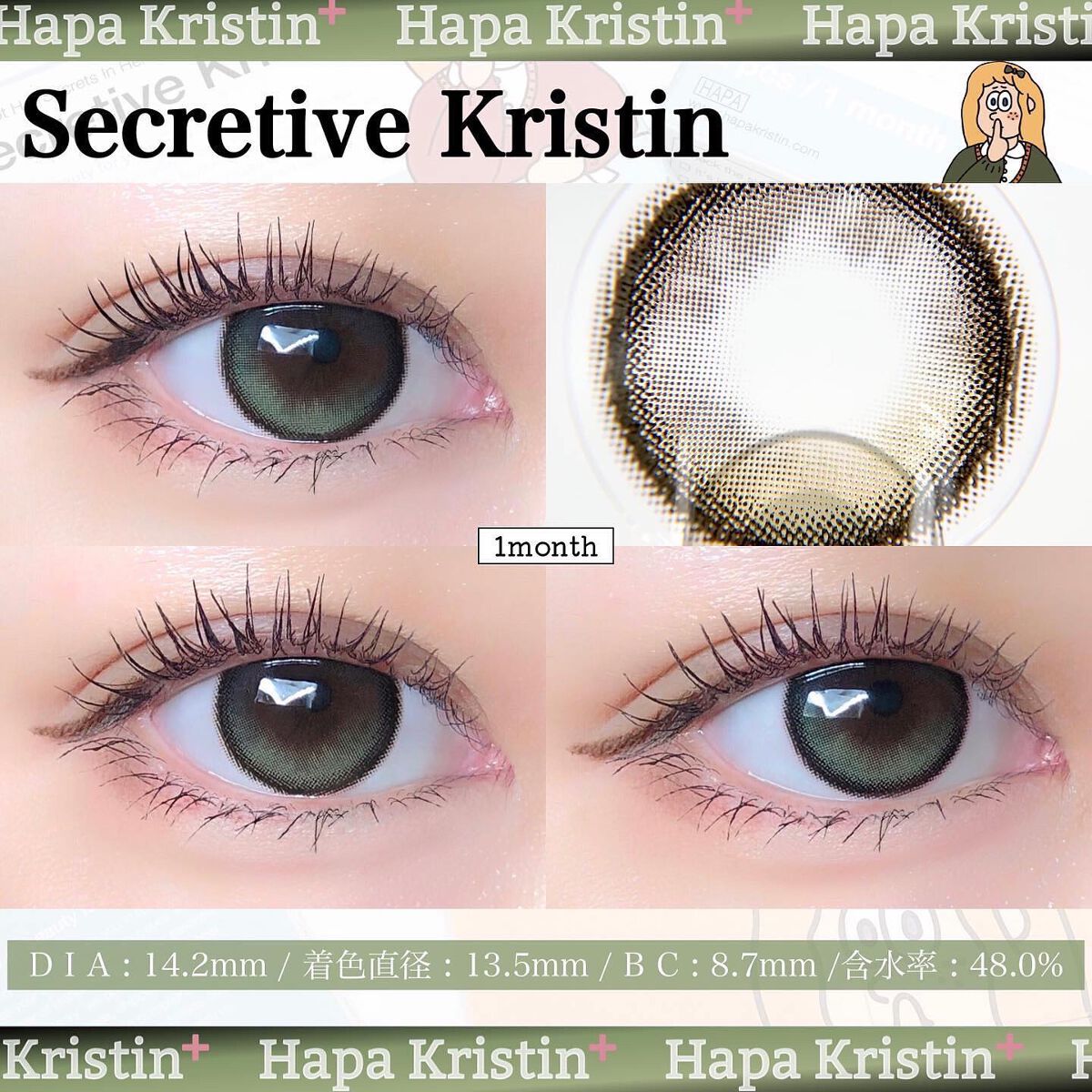 Secretive Kristen/Hapa kristin/カラーコンタクトレンズを使ったクチコミ(3枚目)