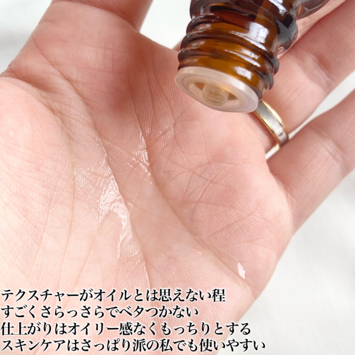 マジックティーツリーオイル/ブラン/フェイスオイルを使ったクチコミ(4枚目)