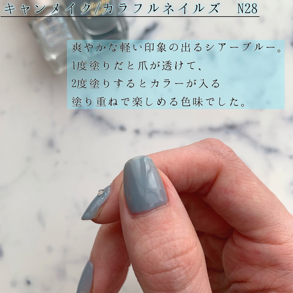 カラフルネイルズ/キャンメイク/マニキュアを使ったクチコミ（3枚目）