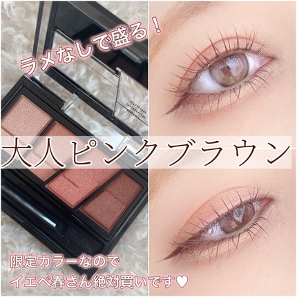 デザイニングブラウンアイズ/KATE/アイシャドウパレットを使ったクチコミ(1枚目)