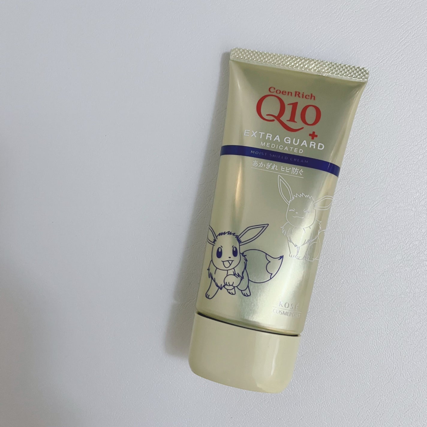 コエンリッチ 薬用エクストラガード ハンドクリーム【医薬部外品】/コエンリッチQ10/ハンドクリームを使ったクチコミ(1枚目)