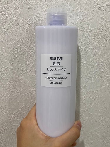 乳液・敏感肌用・しっとりタイプ/無印良品/乳液を使ったクチコミ（1枚目）