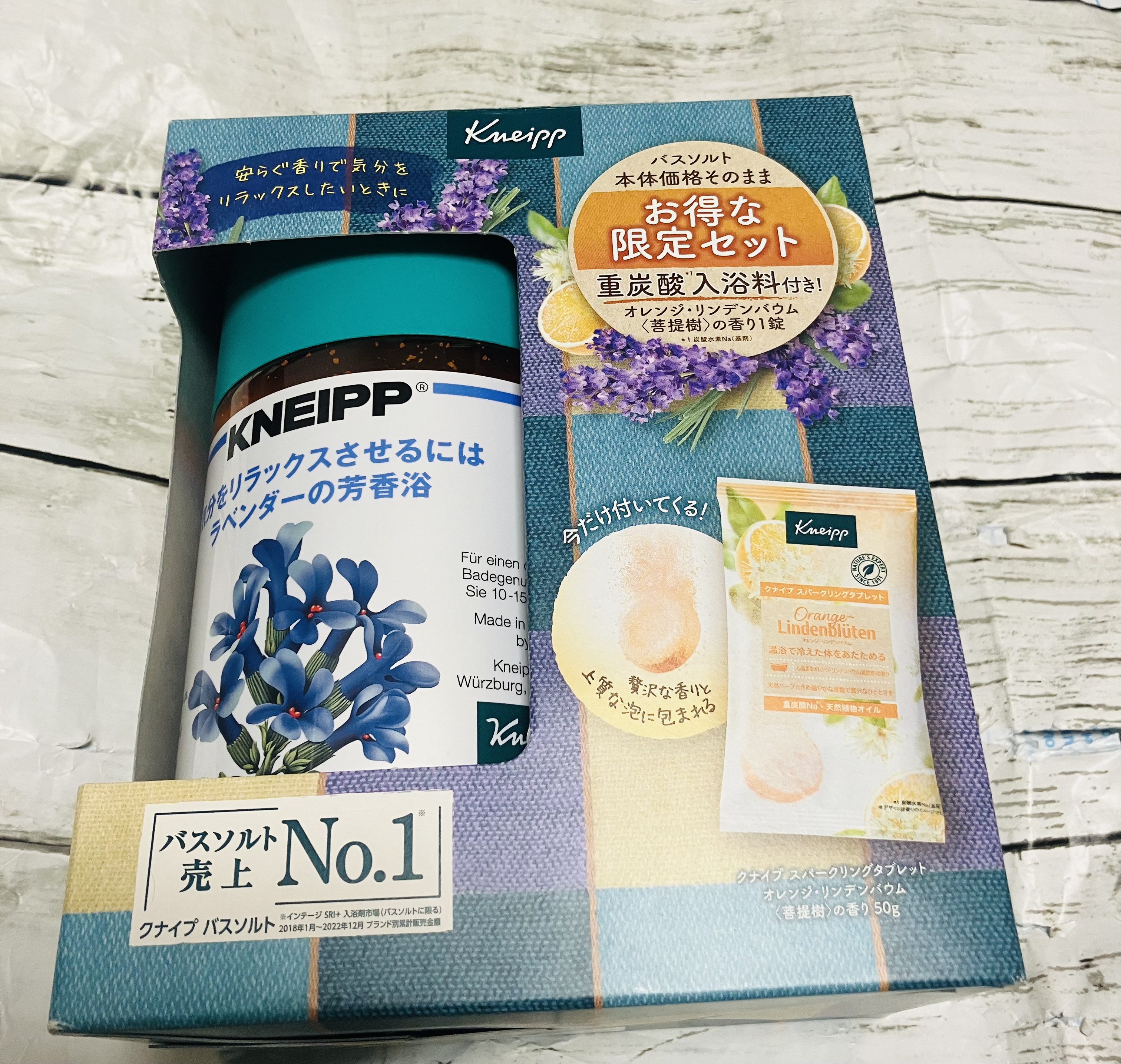 クナイプ バスソルト ラベンダーの香り/クナイプ/無機塩系入浴剤を使ったクチコミ（1枚目）