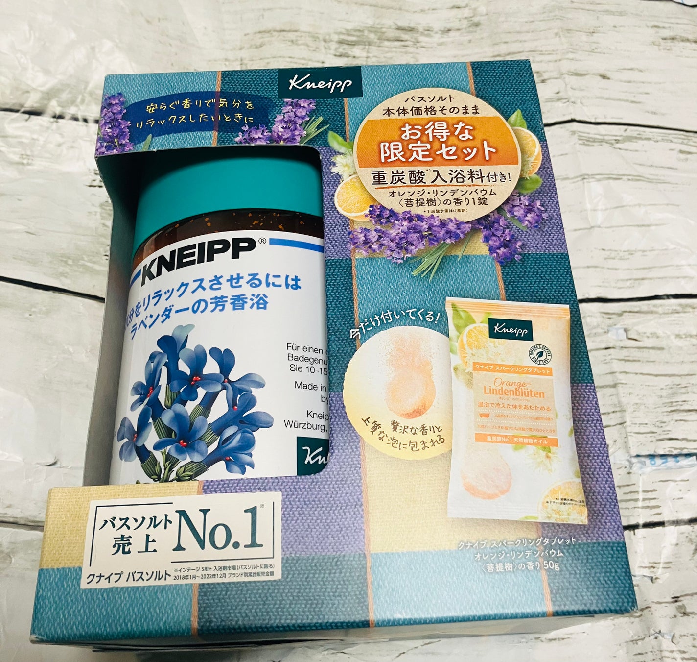 クナイプ バスソルト ラベンダーの香り/クナイプ/無機塩系入浴剤を使ったクチコミ(1枚目)